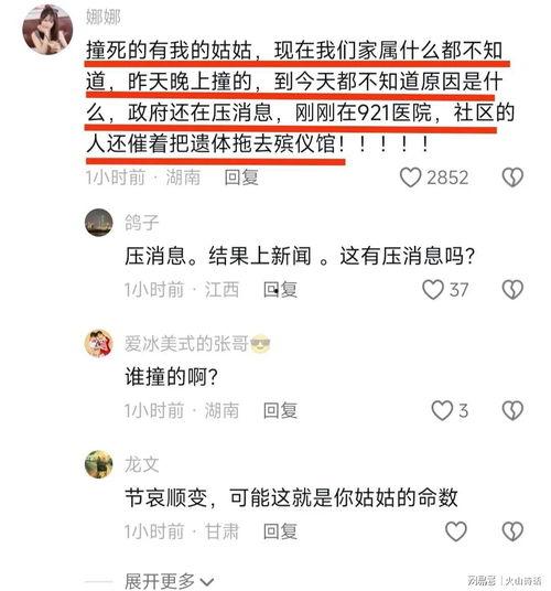 普宁网友爆料新闻最新消息,最新突发事件引发关注！