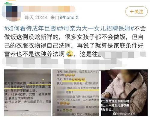 南昌网友刘女士爆料视频,南昌网友刘女士爆料视频引发热议