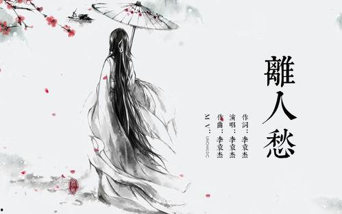 古风博主爆料视频下载,探寻古风圈层幕后故事