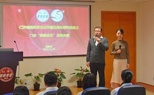 济南五院爆料新闻最新,揭秘医院内部惊人真相