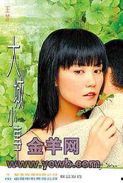 娱乐圈爆料满天飞的明星,揭秘明星背后的真实故事